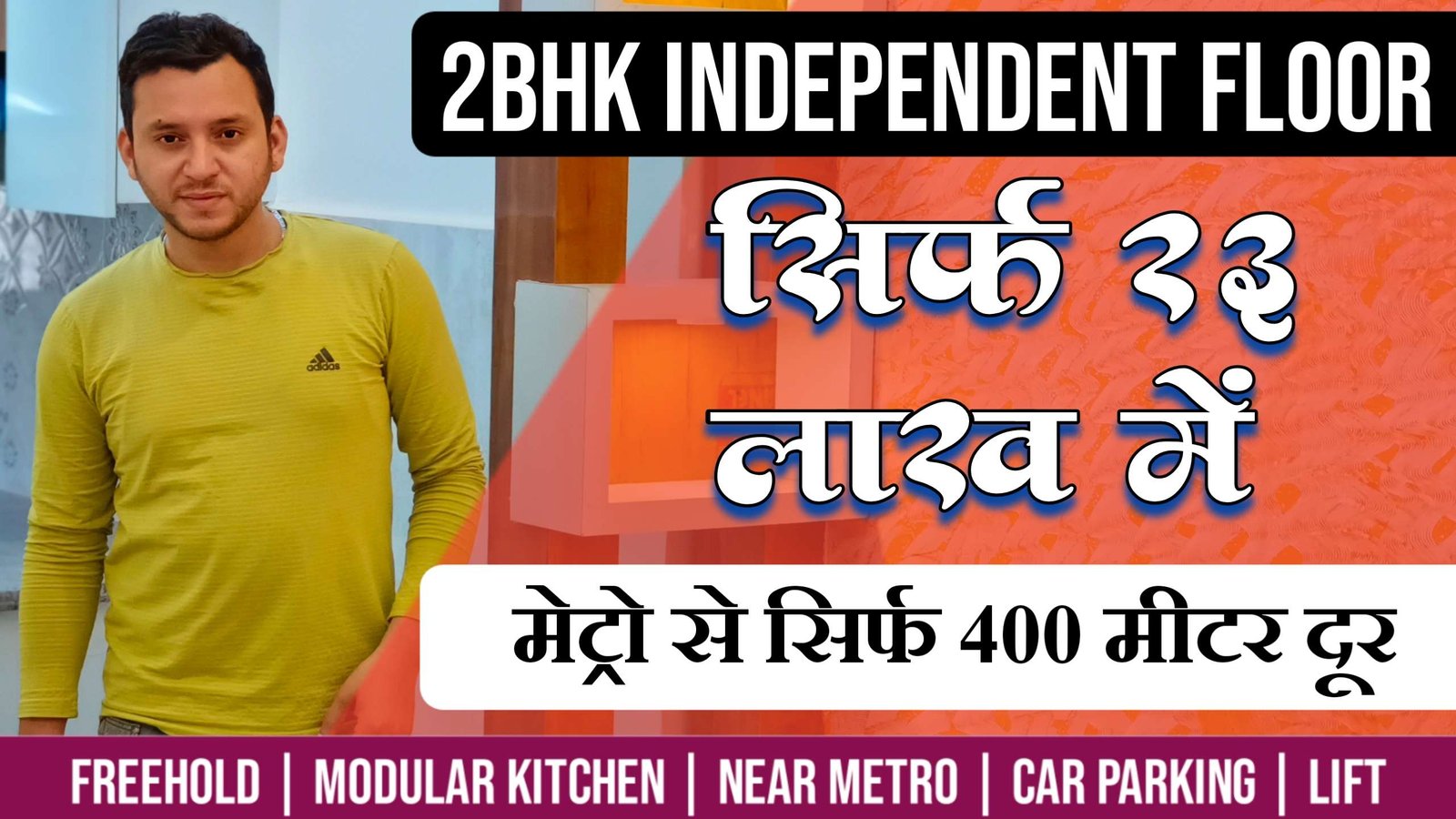2 BHK Builder Floor at Dwarka Mor